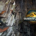 世界的メガヒットシリーズの新たなる冒険の幕開け『ジュラシック・ワールド／復活の大地』7月31日地上波初放送・画像