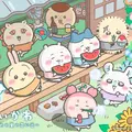 ちいかわのコップや豆皿も登場　「エニマイくじ」がセブン・イレブン、イトーヨーカドーで7月25日より発売・画像