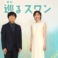 バカリズム脚本の2027年前期朝ドラ「巡るスワン」、臼田あさ美・岡山天音・矢作兼ら出演決定・画像