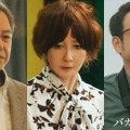 板尾創路＆YOU＆谷口翔太が「バカンスの法則」に出演　とある“スキャンダル”を巡る3人に・画像