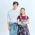 チ・チャンウク＆今田美桜W主演「メリーベリーラブ」10月放送決定　ビジュアルも初公開・画像