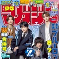 高橋文哉＆Kら実写『ブルーロック』キャスト「週刊少年マガジン」両面表紙に登場、アニメ声優との対談映像も・画像