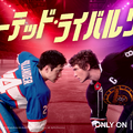世界が熱狂「ヒーテッド・ライバルリー」、韓ドラ「最愛の社員」ほかU-NEXT8月の注目作品・画像