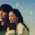 榮倉奈々＆赤楚衛二主演、2組の兄妹が禁断のラブ・サスペンス「あにいもうと」秋スタート・画像