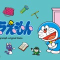 ひみつ道具をモチーフに！ドラえもん×グラニフ コラボアイテム全20種類が予約受付中！8月11日より発売・画像