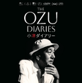 世界を魅了する“小津安二郎”に迫る『The Ozu Diaries／小津ダイアリー』日本初公開、特集上映も・画像