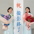 見上愛「心の支えに」＆上坂樹里「存在が大きかった」朝ドラ「風、薫る」Wヒロインが撮影終了・画像