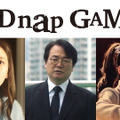 「イカゲーム」イ・ソファンら韓国俳優3人出演　坂口健太郎主演「kiDnap GAME」新キャスト・画像