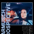 『ジム・ジャームッシュ レトロスペクティブ2026』特集上映が決定！『ナイト・オン・ザ・プラネット』など5作品・画像