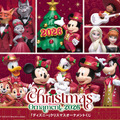 ミッキーマウスたちが赤衣装でドレスアップ！ Happyくじ「DISNEY クリスマスオーナメントくじ2026」ファミマ限定発売・画像
