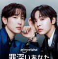 イム・シワン×ソル・イナ、財閥御曹司と男装刑事のスリリングなラブコメディ「罪深いあなた」予告・画像