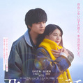 北村匠海×出口夏希が紡ぐ切ない恋模様『君の話』本予告　Mrs. GREEN APPLEが主題歌書き下ろし・画像
