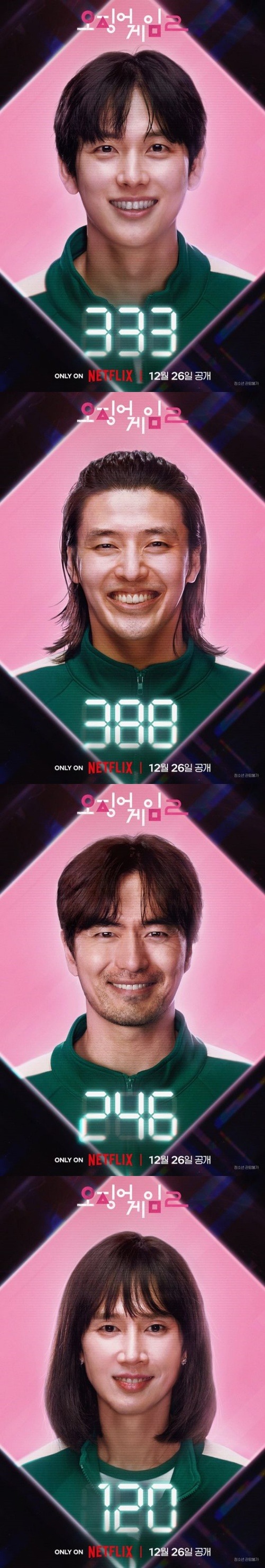 上からイム・シワン、カン・ハヌル、イ・ジヌク、パク・ソンフン