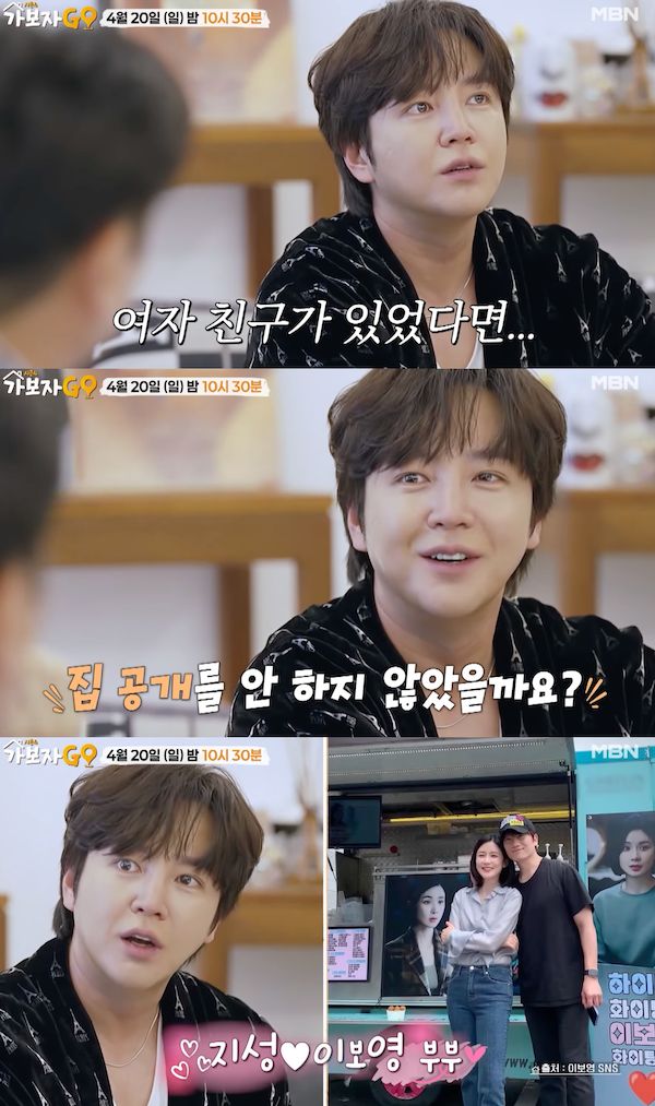 チャン・グンソク