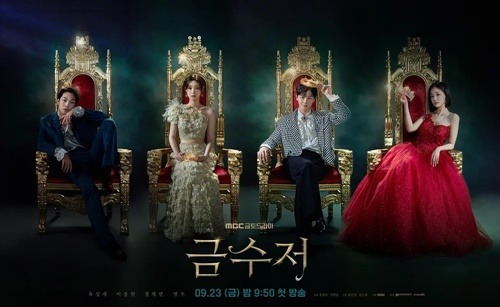 『ゴールデンスプーン』