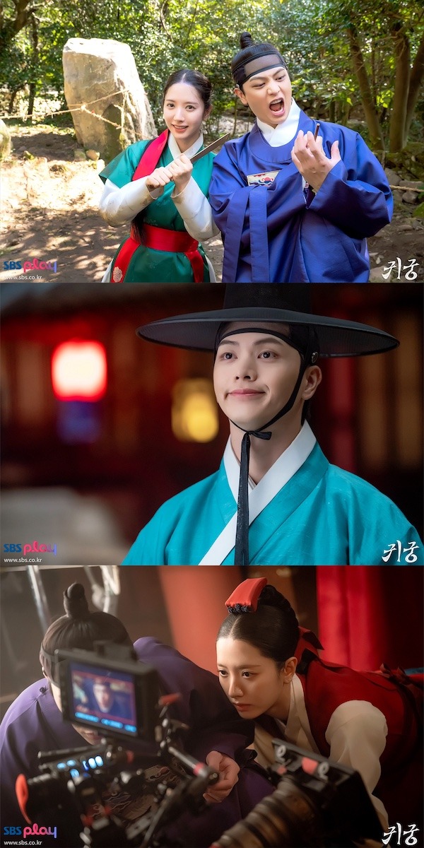 『鬼宮（ききゅう）』