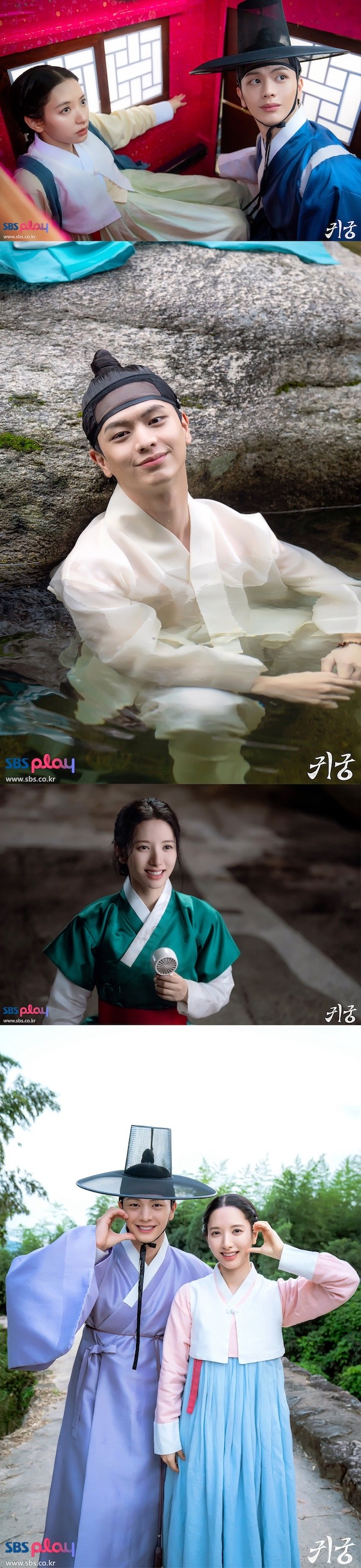 『鬼宮（ききゅう）』