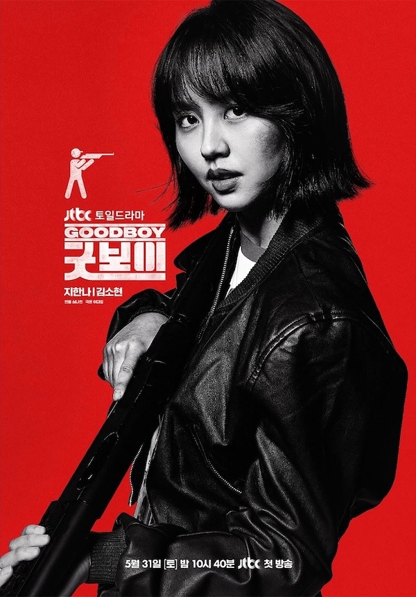 キム・ソヒョン