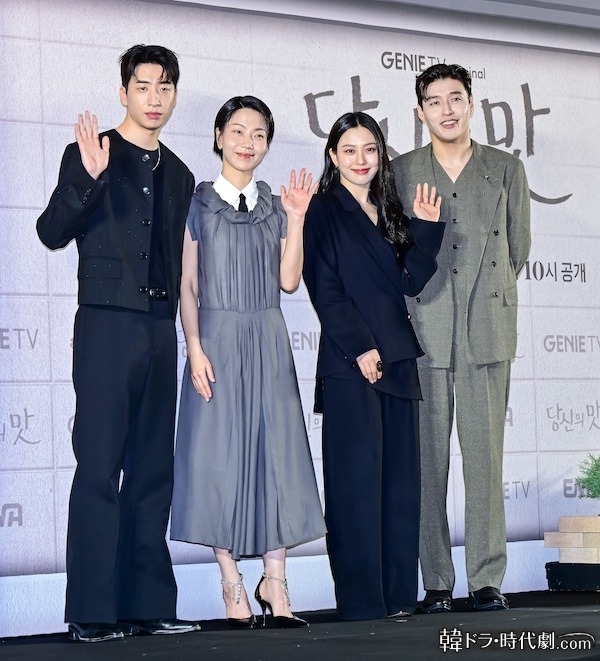 『隠し味にはロマンス』