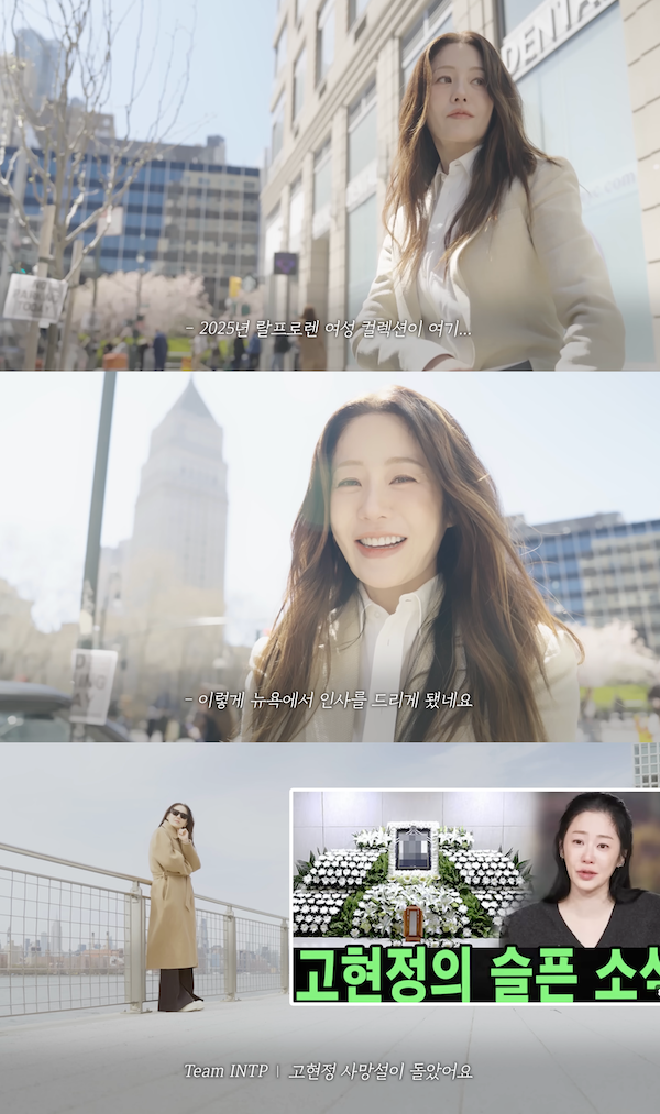 コ・ヒョンジョン