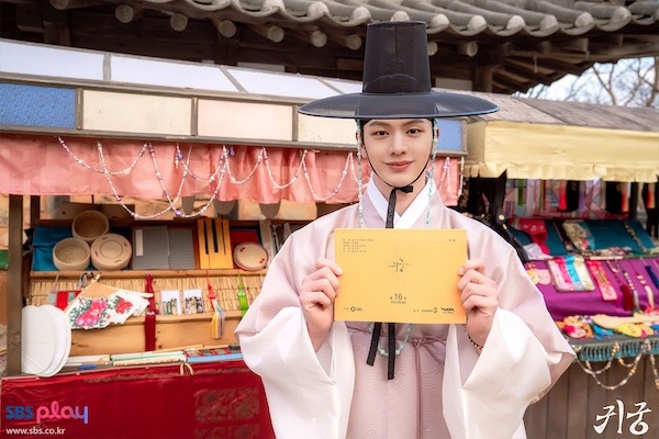 ユク・ソンジェ