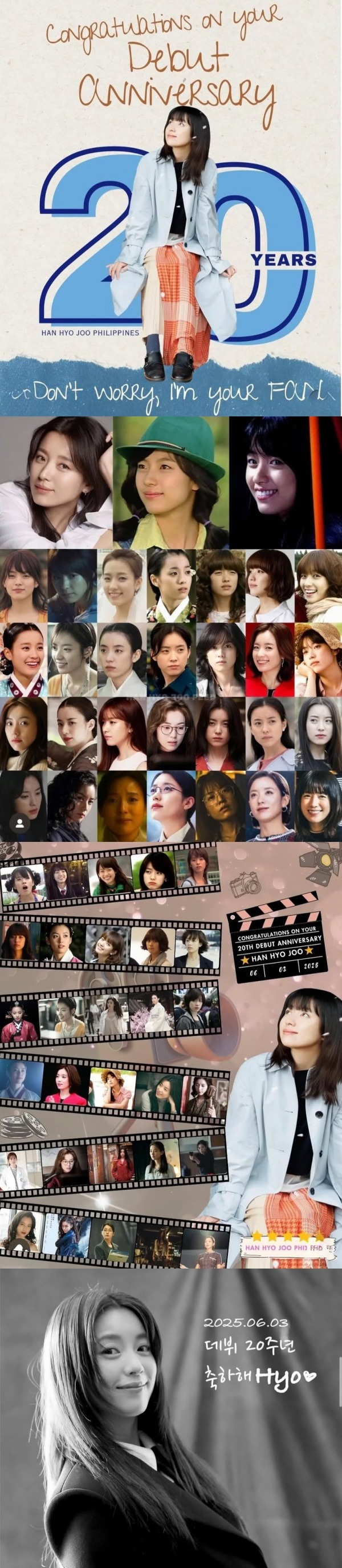 ハン・ヒョジュ