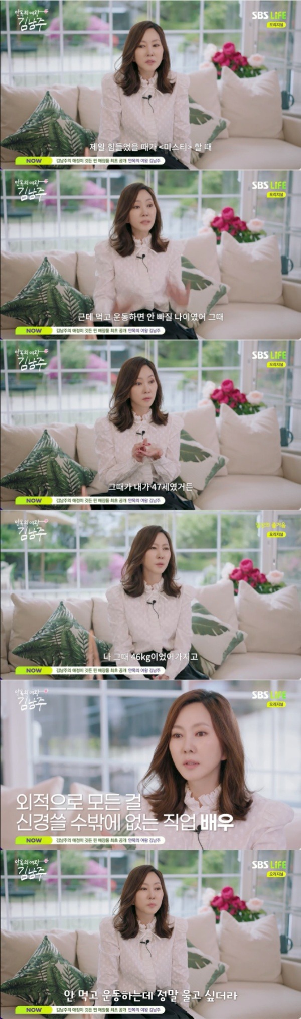 キム・ナムジュ