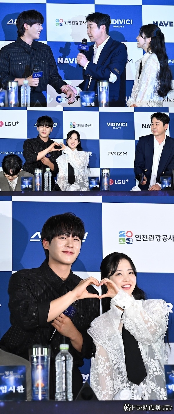 イ・ジョンハ、パク・ボヨン