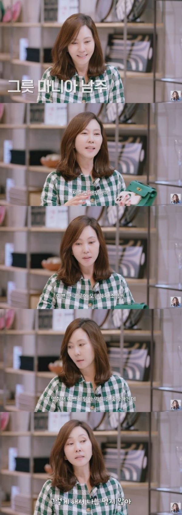 キム・ナムジュ