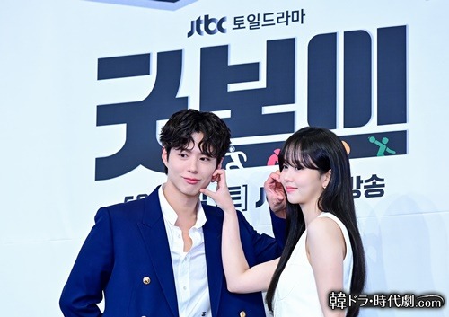 パク・ボゴムとキム・ソヒョン