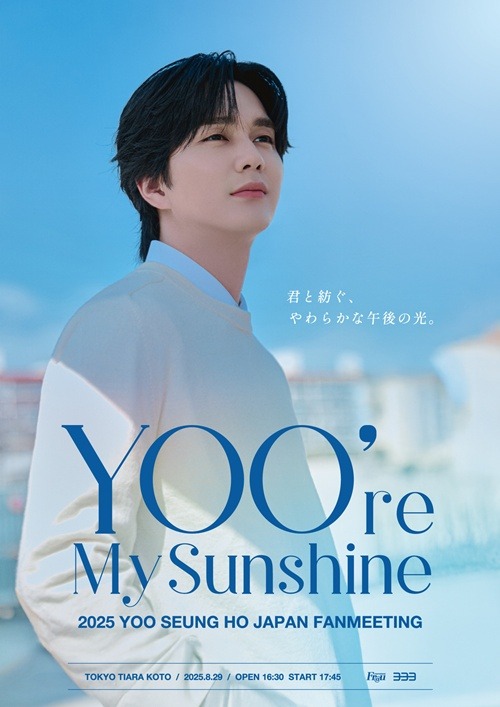 ユ・スンホ【1st写真集】 ユ・スンホ【1st写真集】 ユ・スンホ【1st写真集】