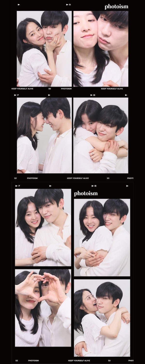 パク・ボヨン、パク・ジニョン