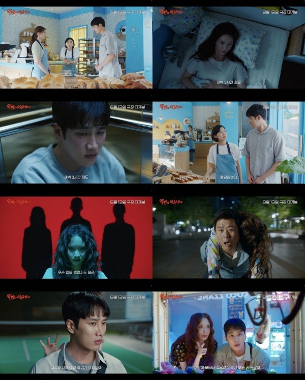 ティザー予告編