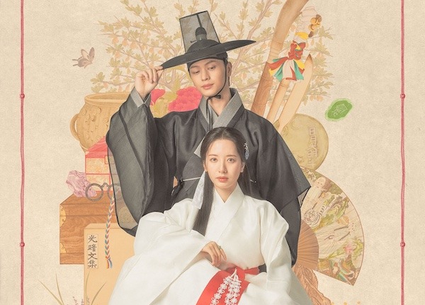 『鬼宮（ききゅう）』