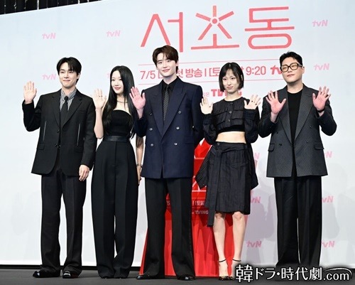 『瑞草洞<ソチョドン>』の出演者たち