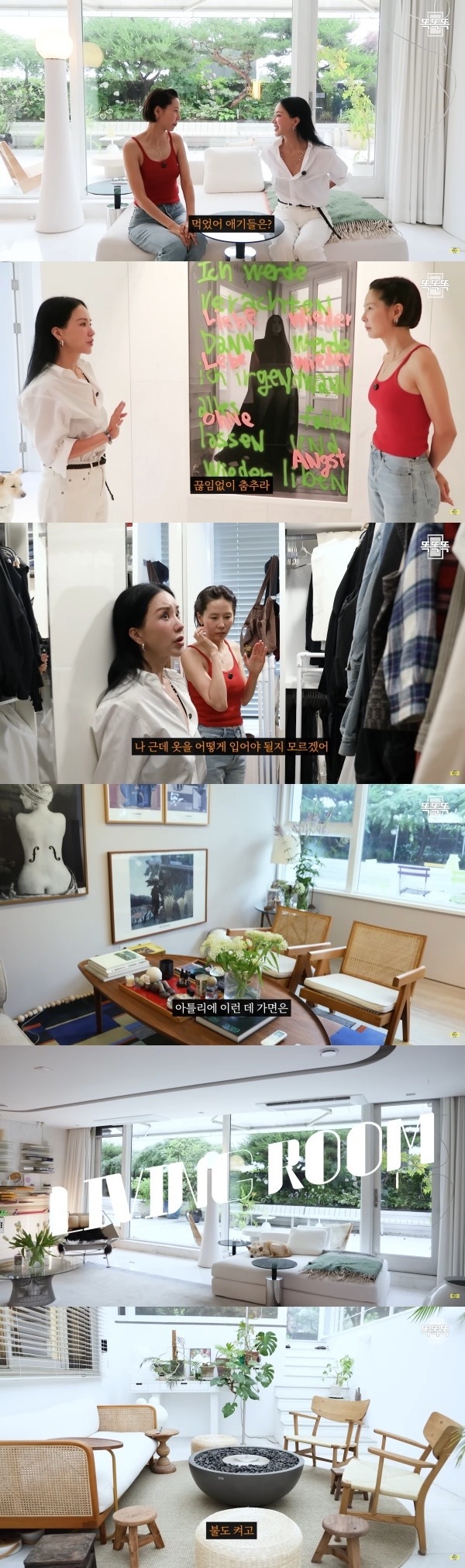 オム・ジョンファ