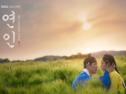 『恋人~あの日聞いた花の咲く音~』