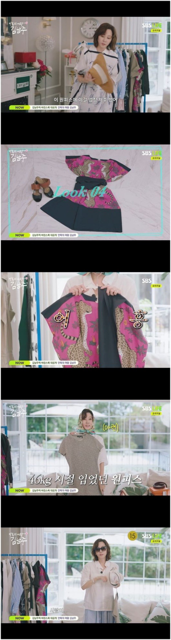 キム・ナムジュ