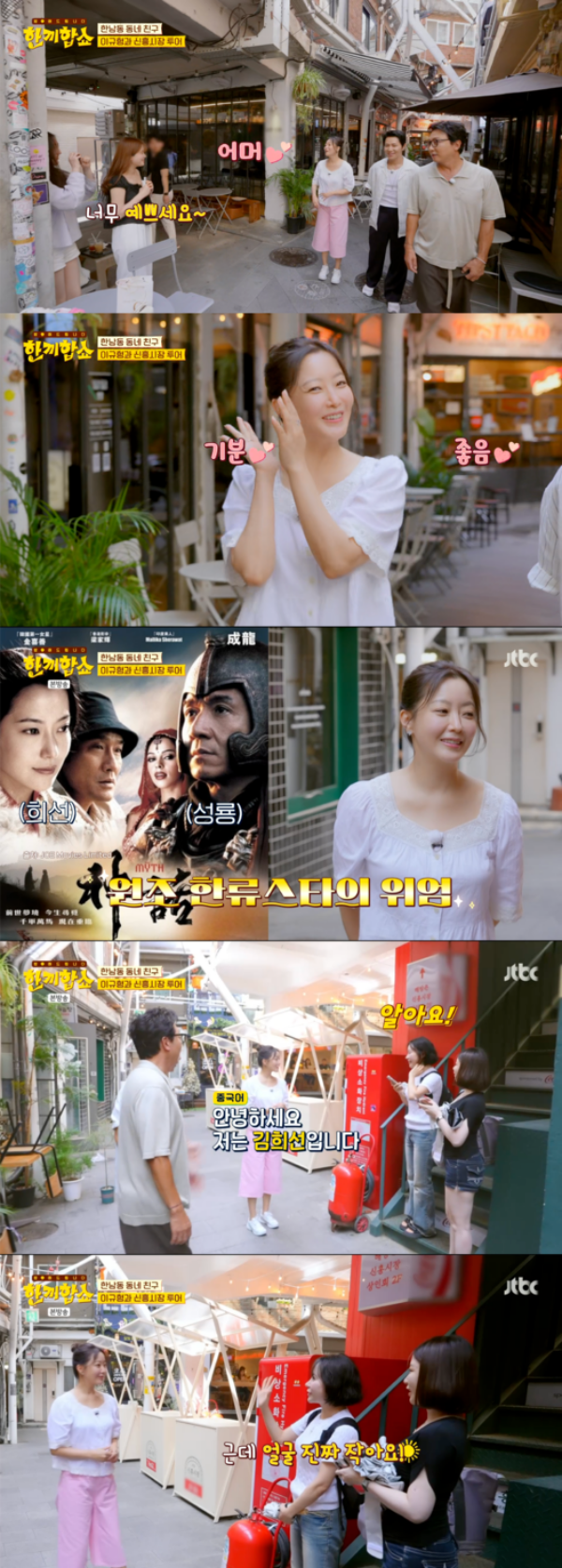 ​​​​​​​​『一食ください』