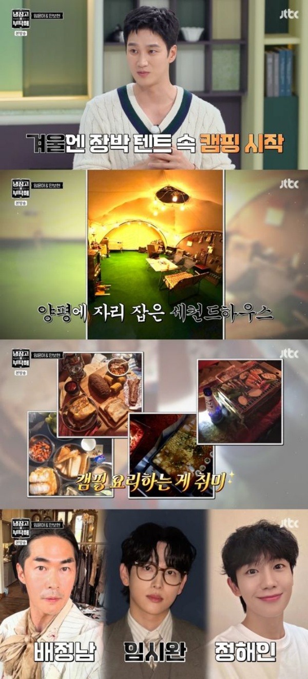 アン・ボヒョン