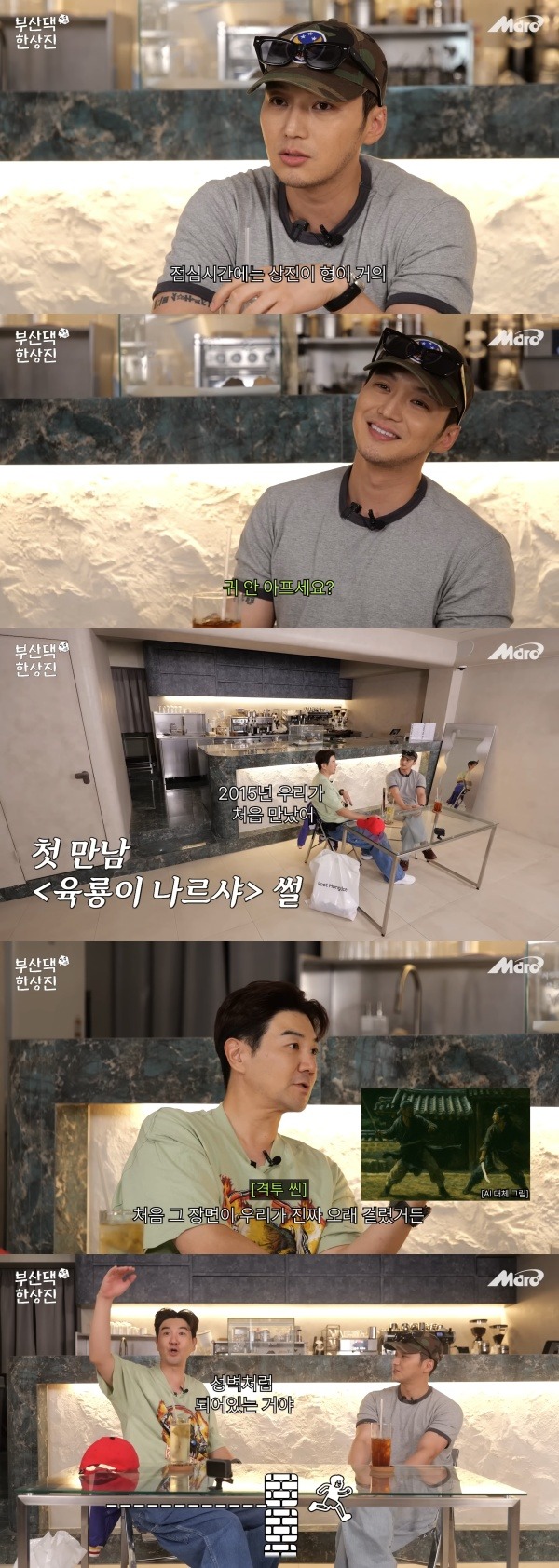 ピョン・ヨハン