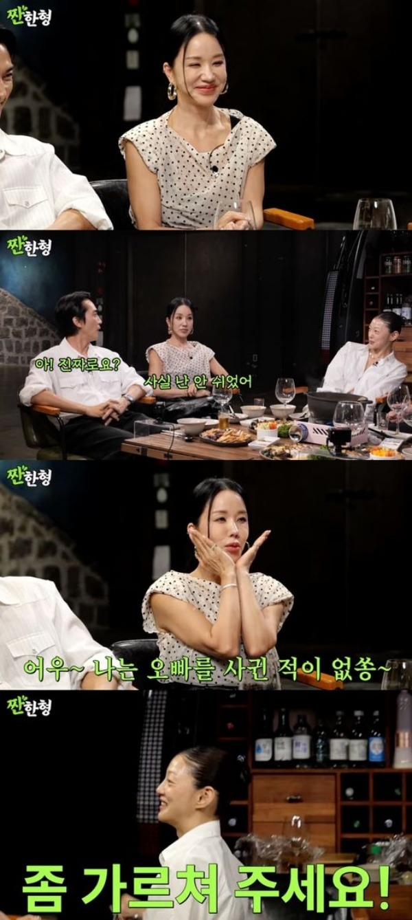 オム・ジョンファ