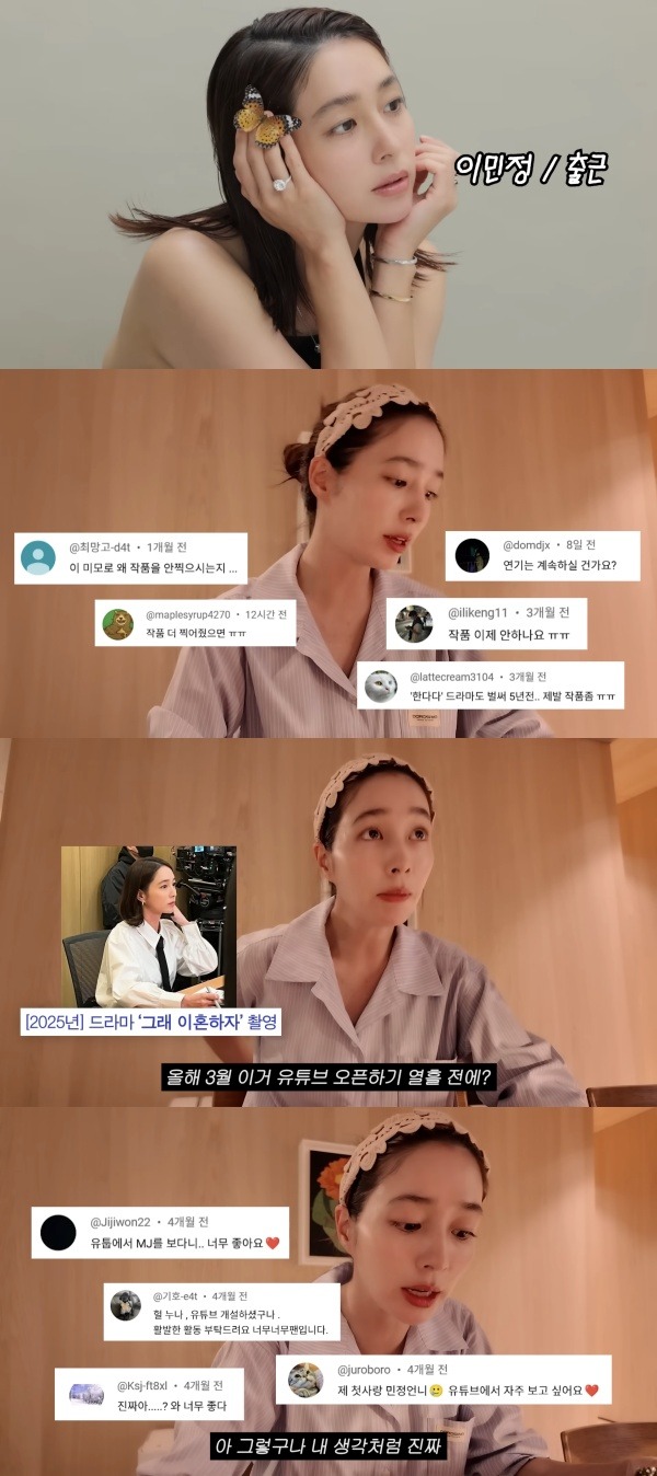 イ・ミンジョン